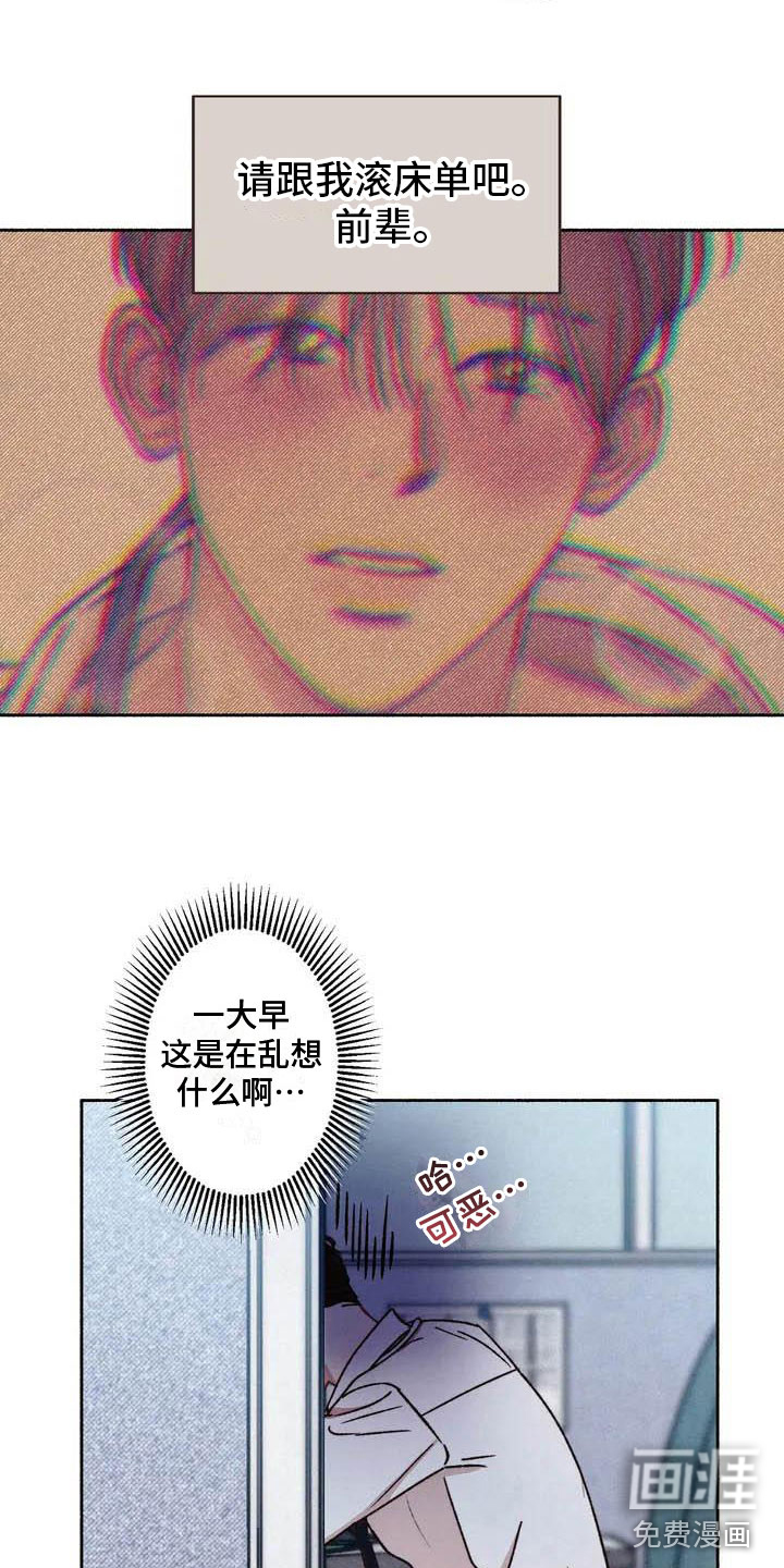 第57话6