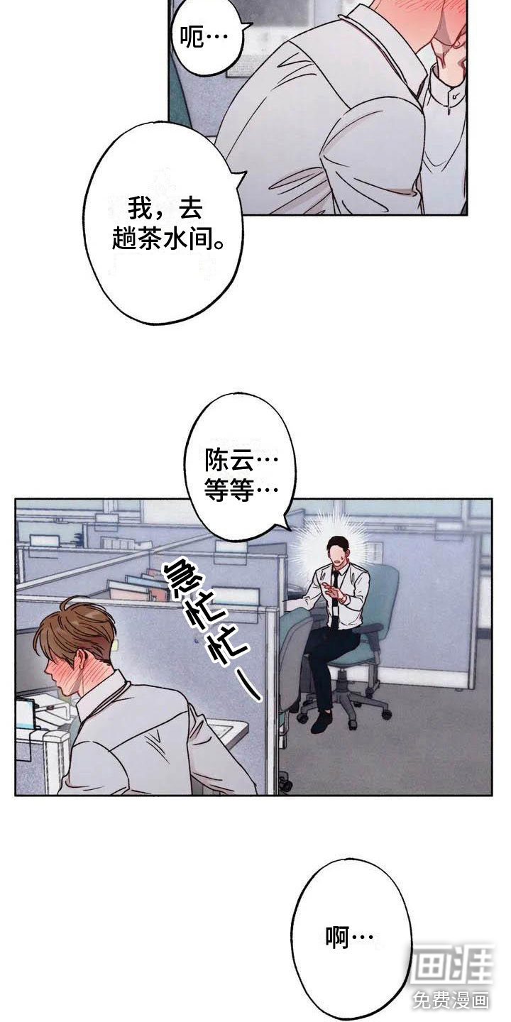 第57话5