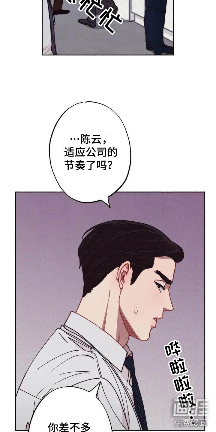 第57话14