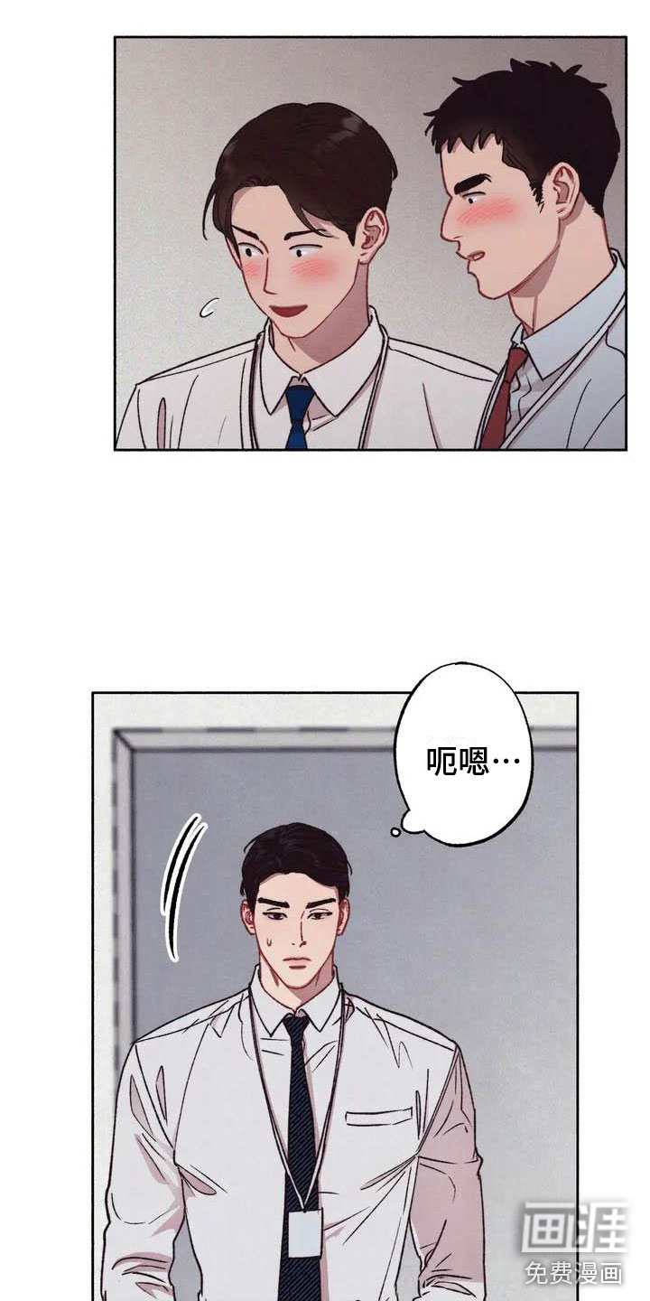 第57话11