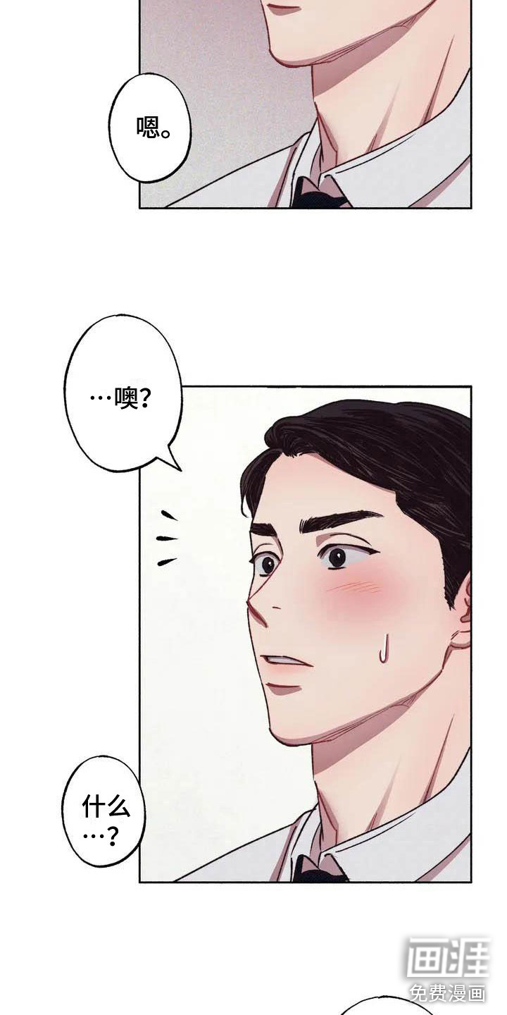 第57话2