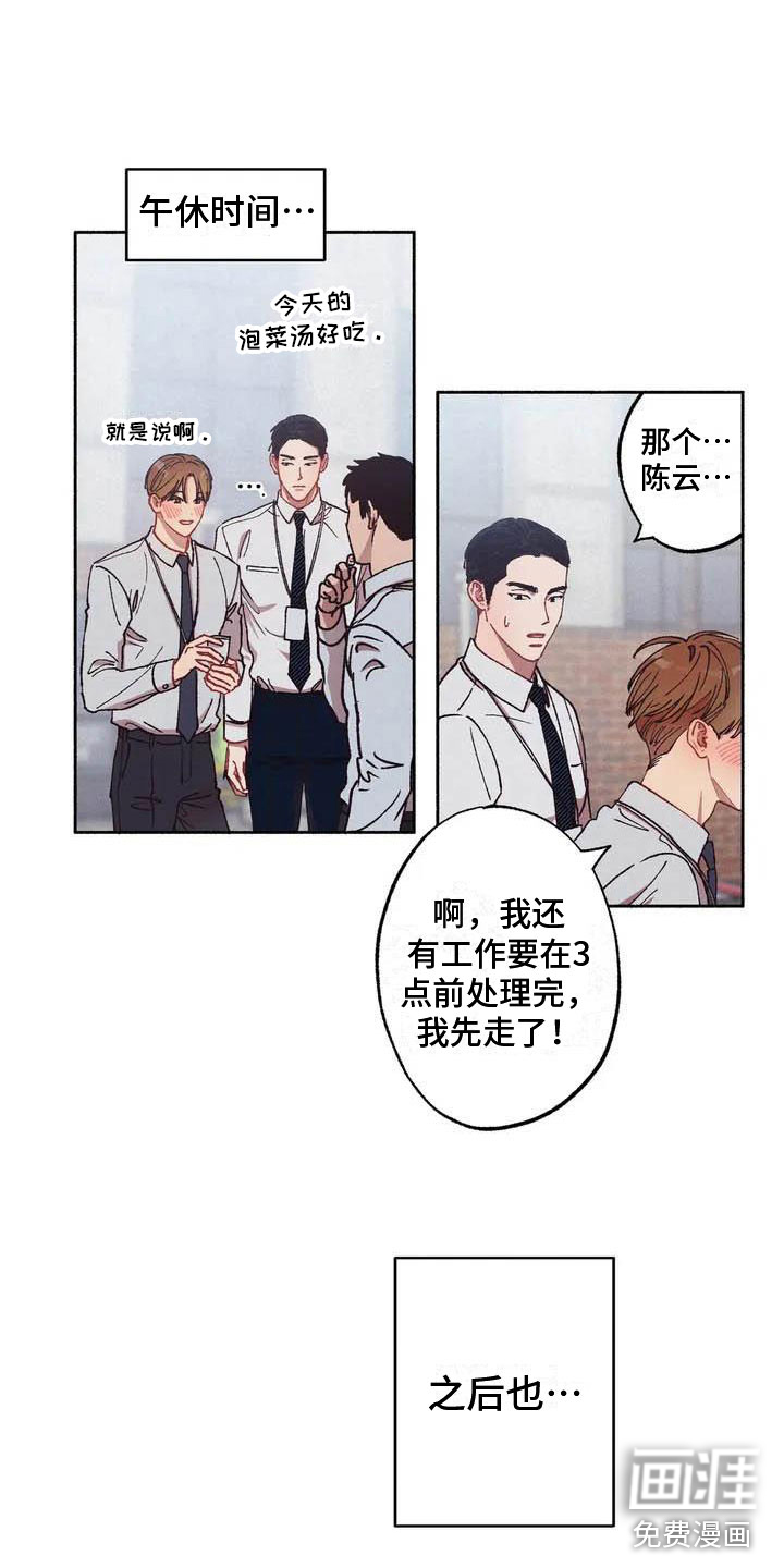第57话18
