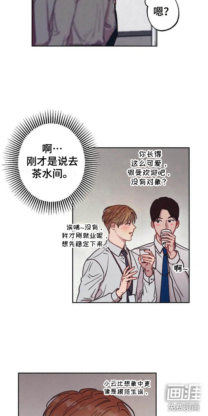 第57话9