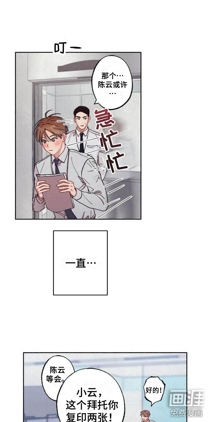 第57话19