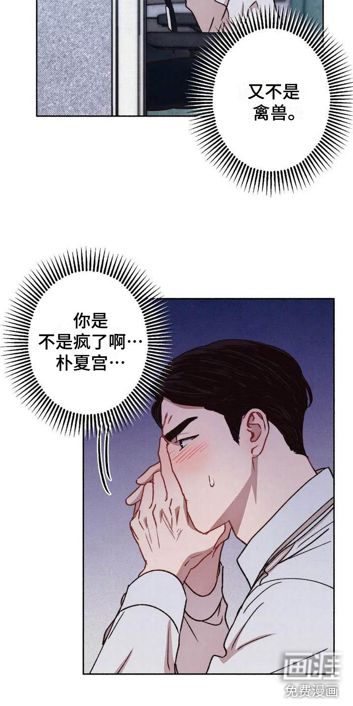第57话7