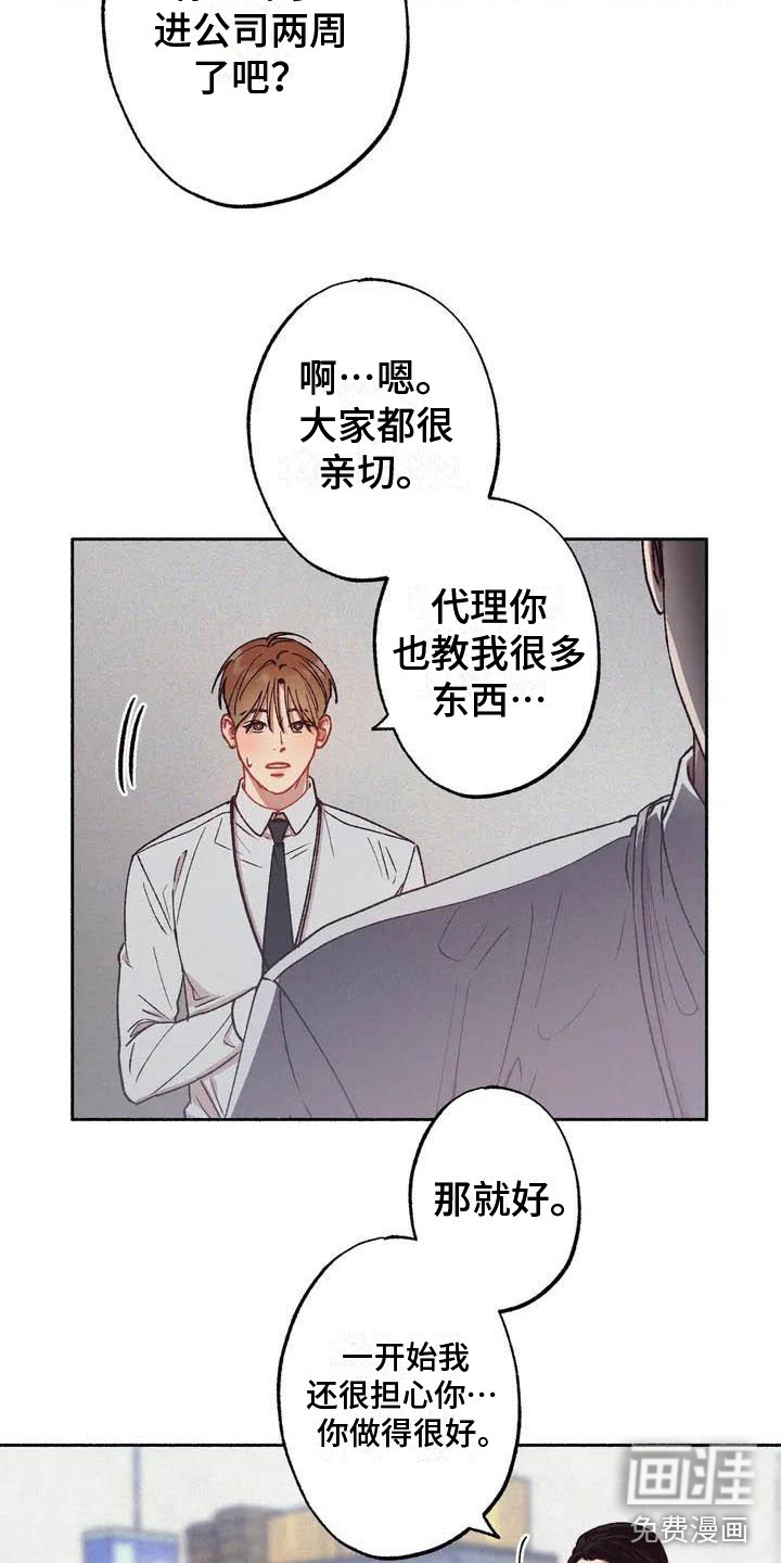 第57话15