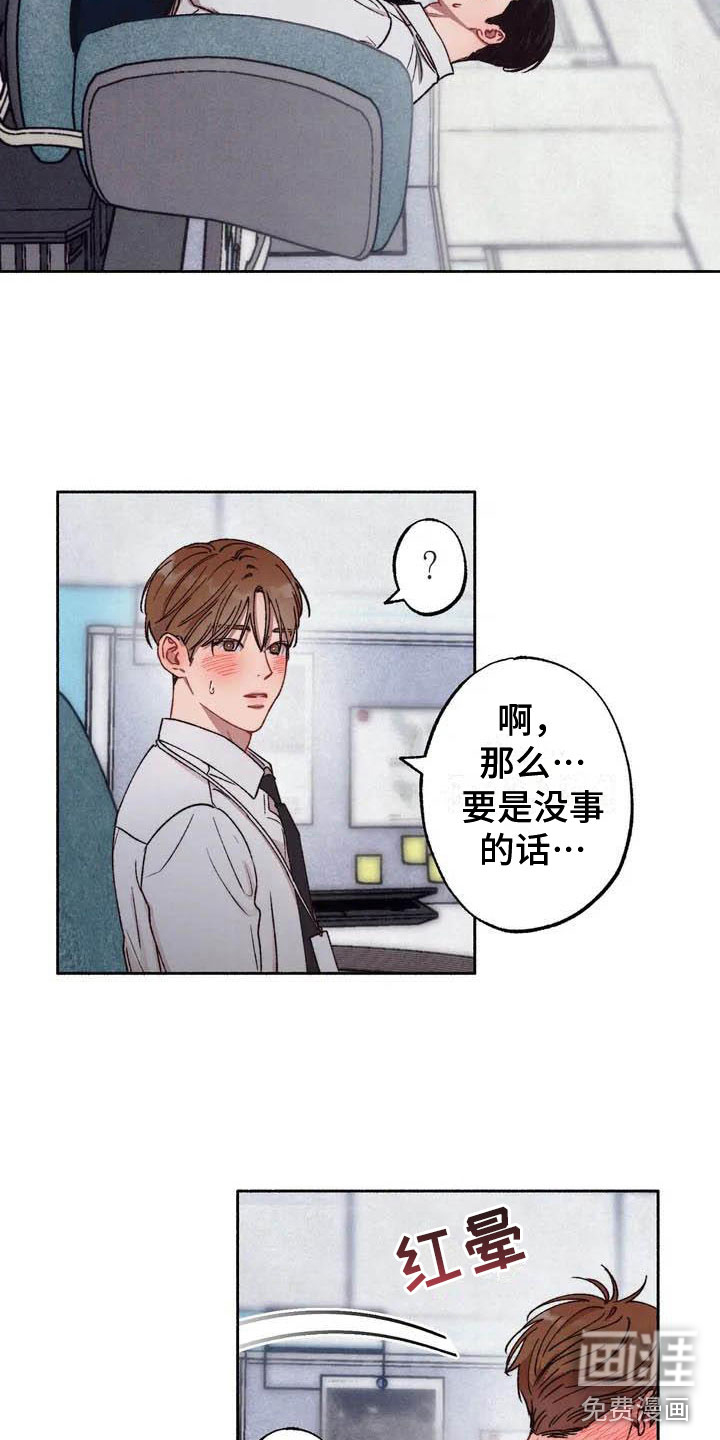 第57话4
