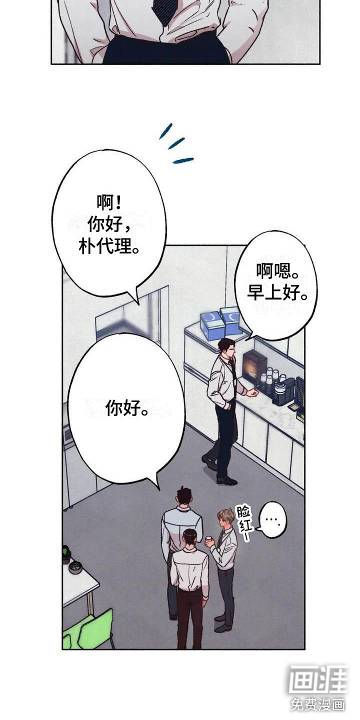 第57话12