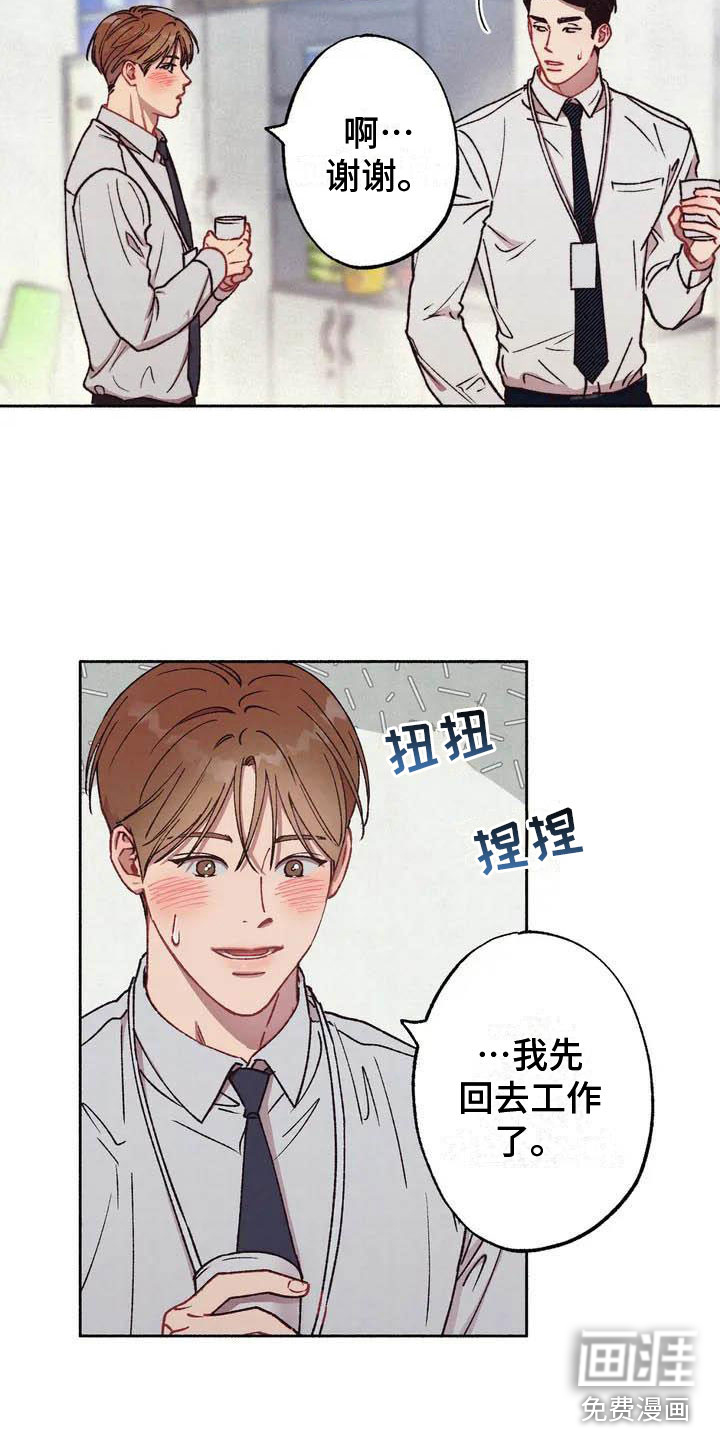 第57话16