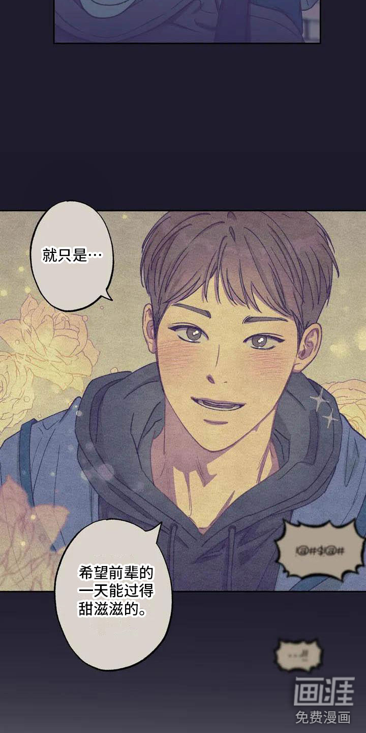 第58话10