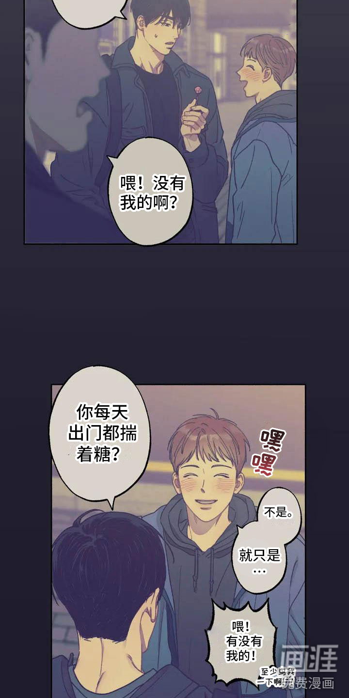 第58话9