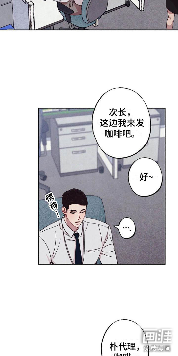 第58话20