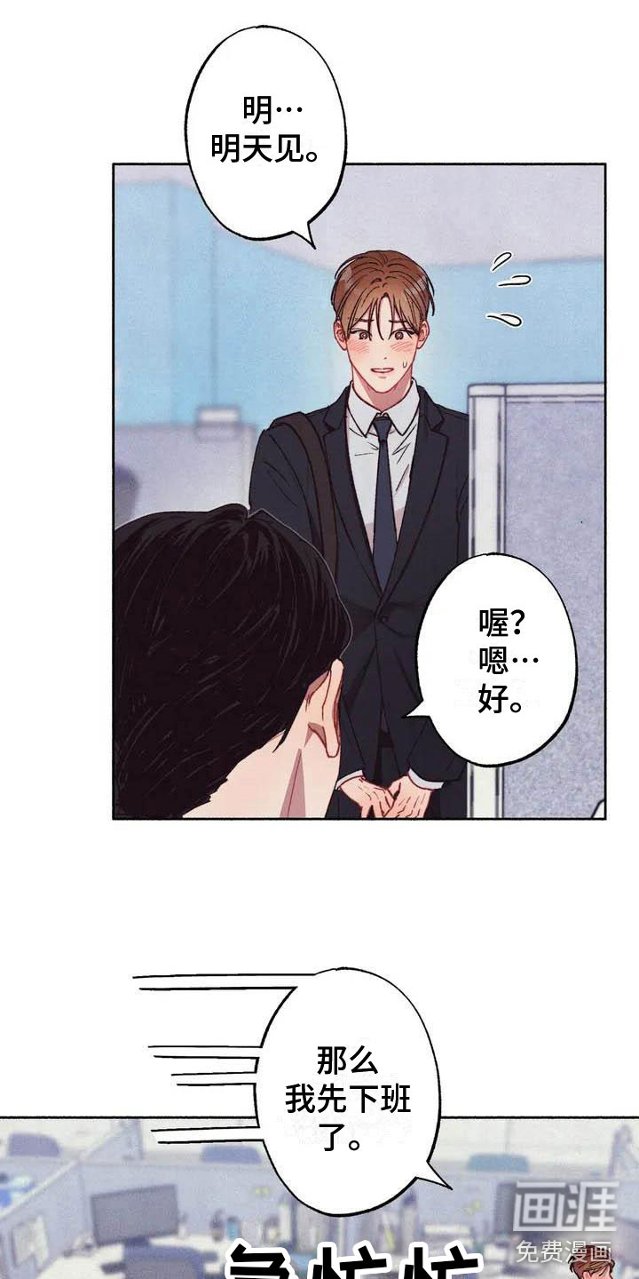 第58话3