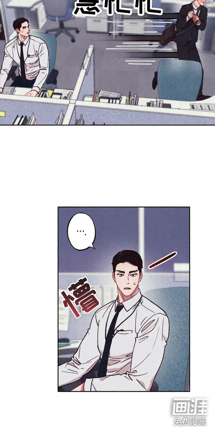 第58话4