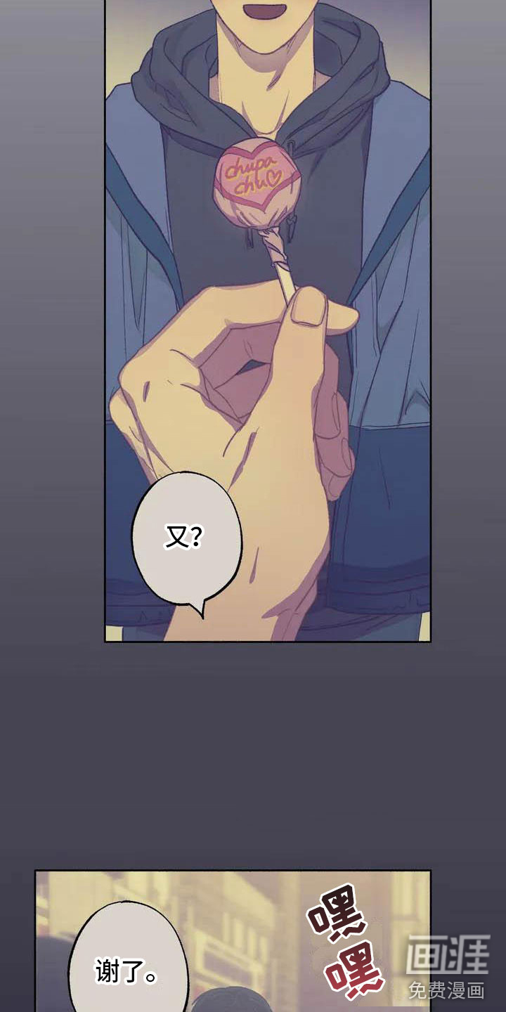 第58话8