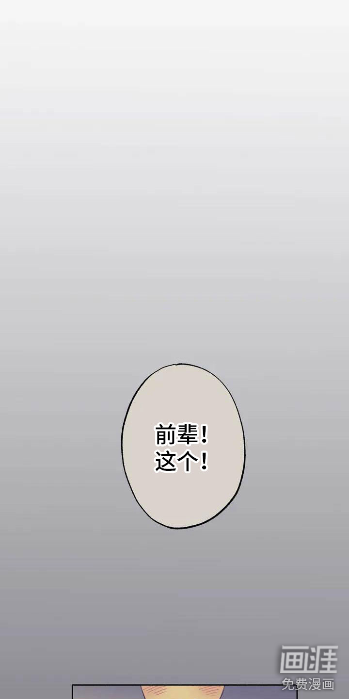 第58话7