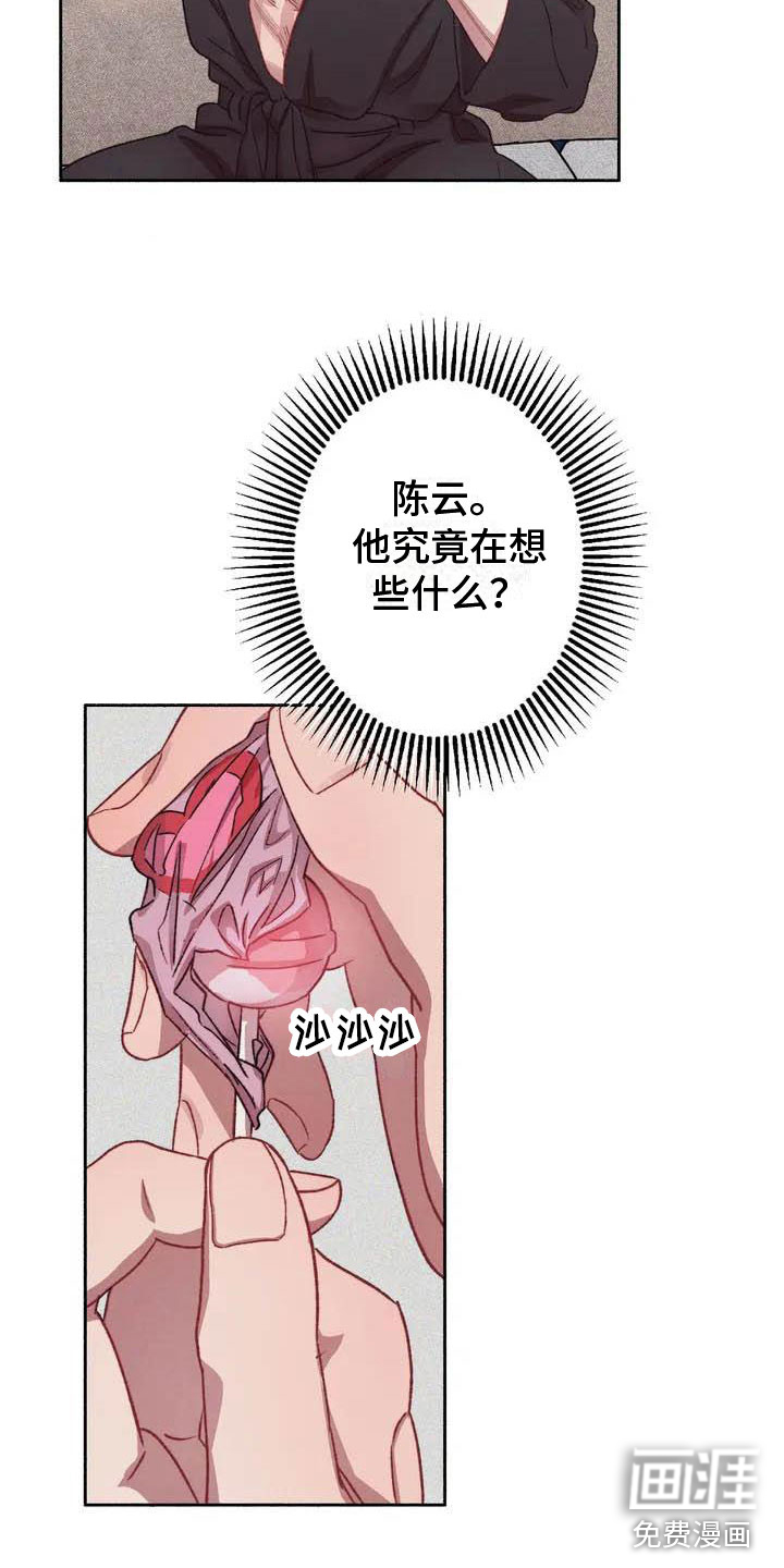 第58话12
