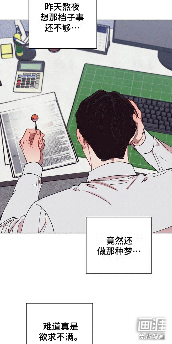 第59话15