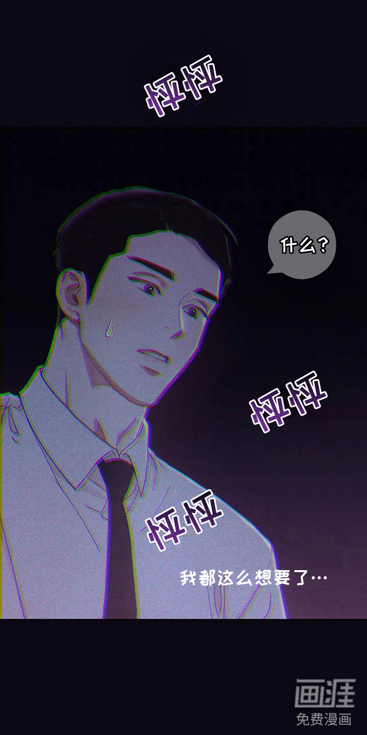 第59话9