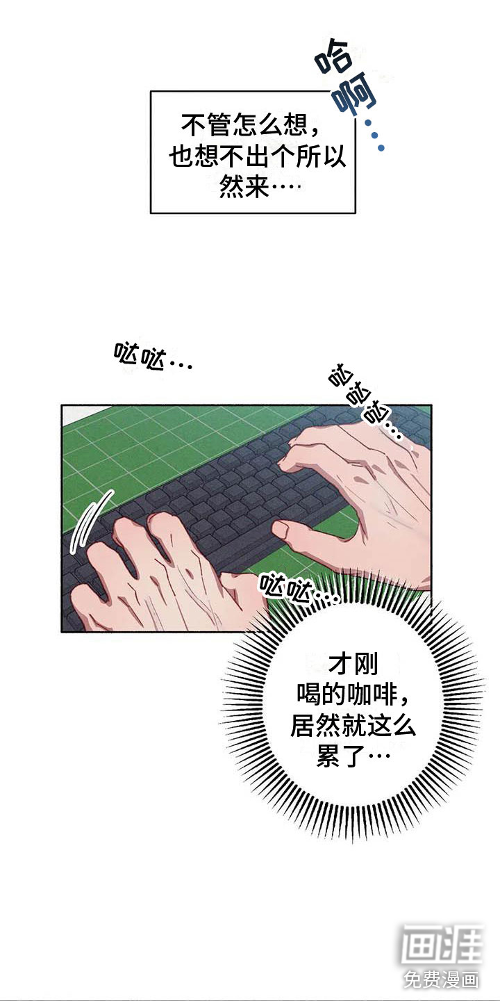 第59话6