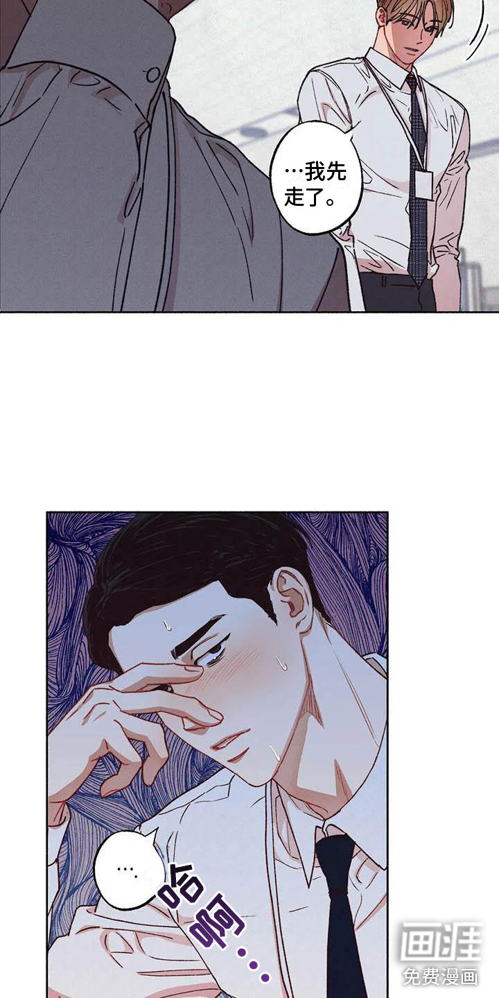 第59话13