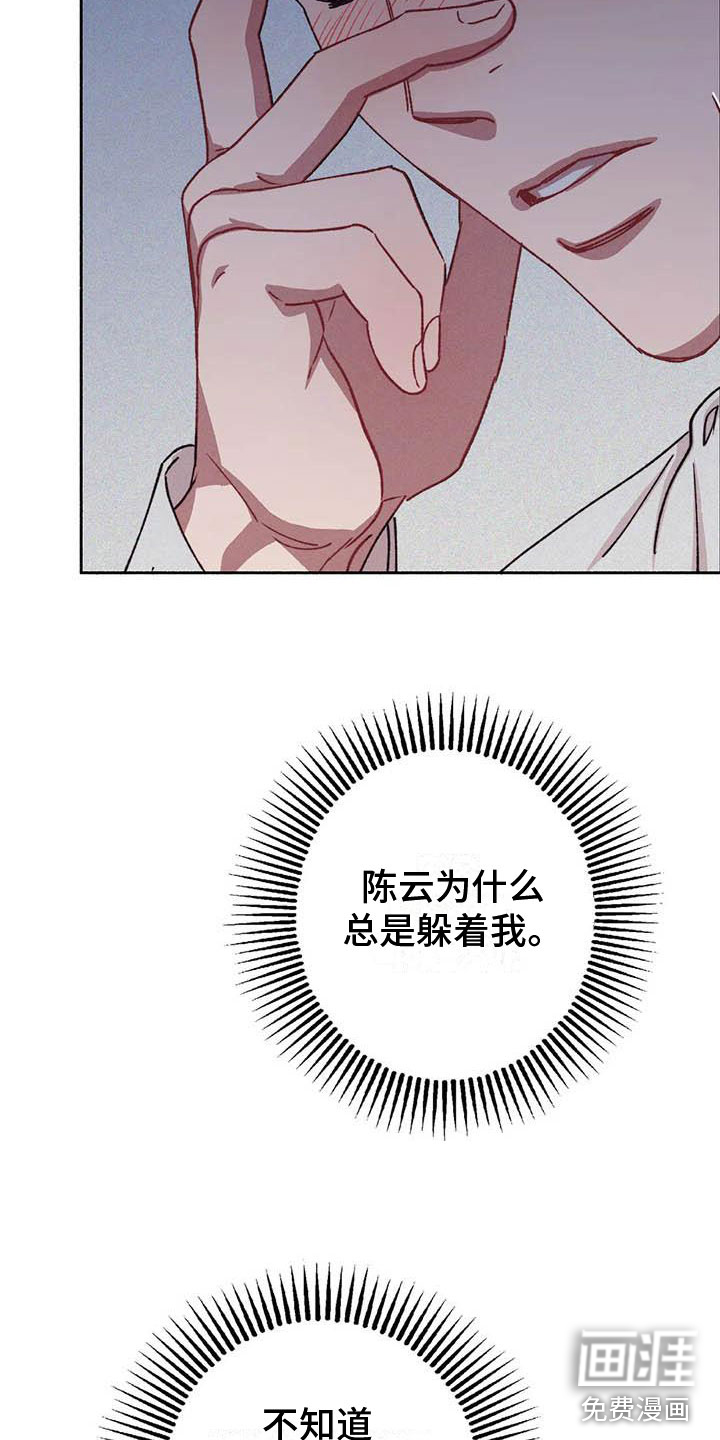 第59话17