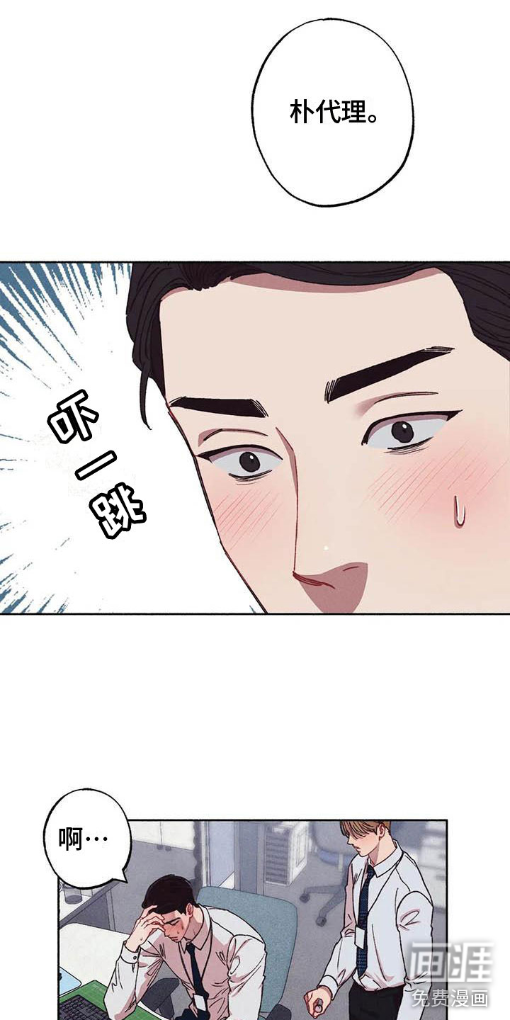 第59话11