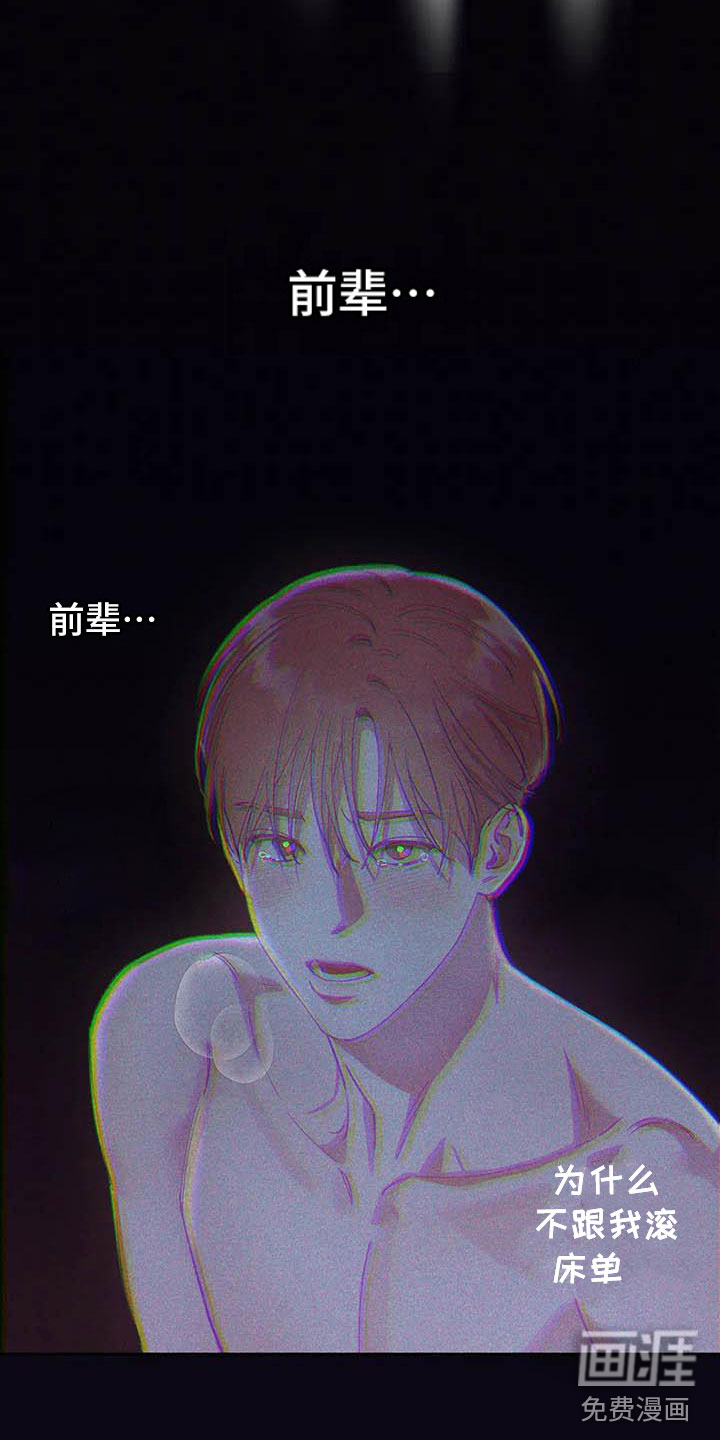 第59话8