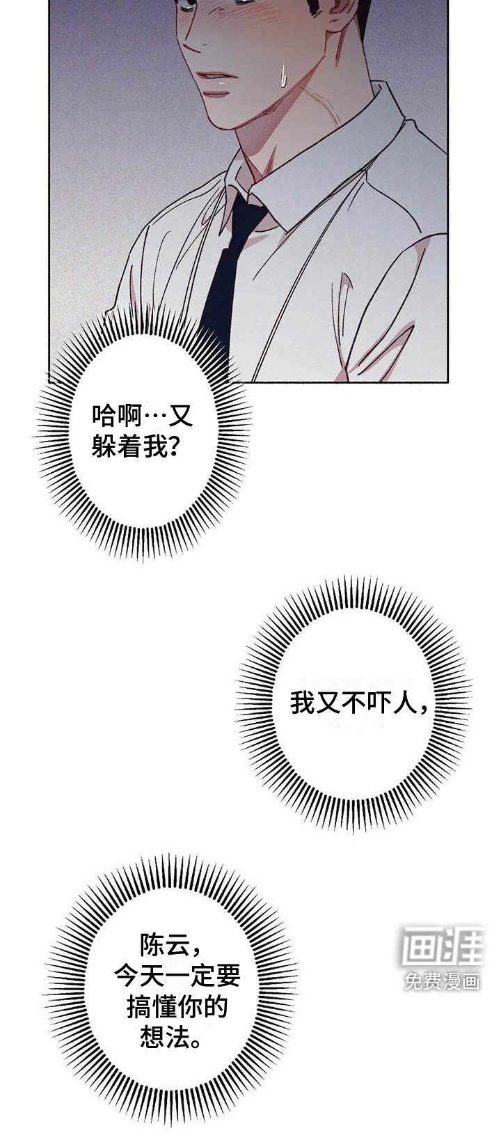 第59话21