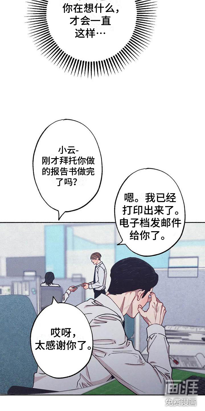 第59话18