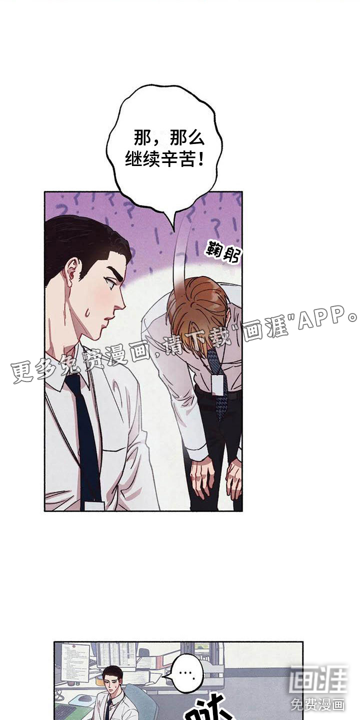 第59话2