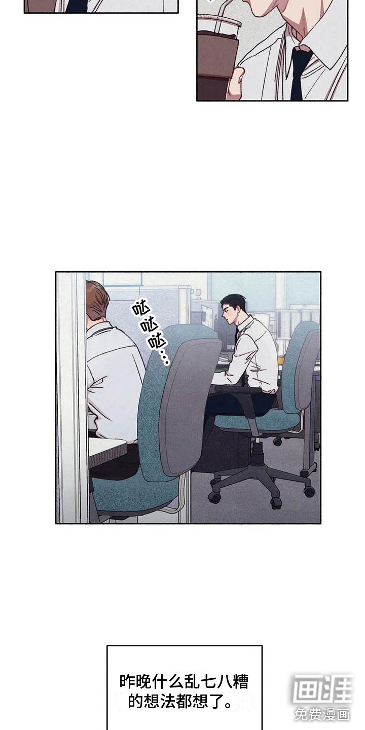 第59话4