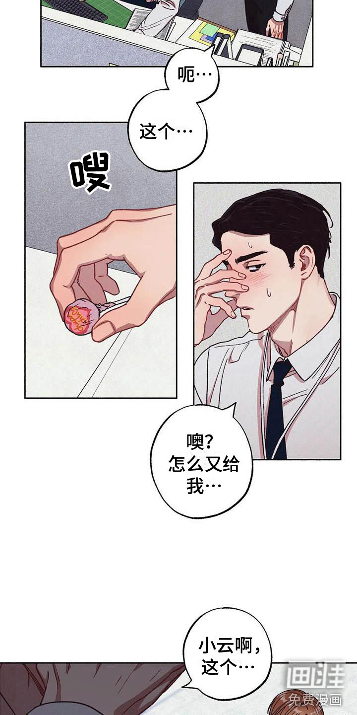 第59话12