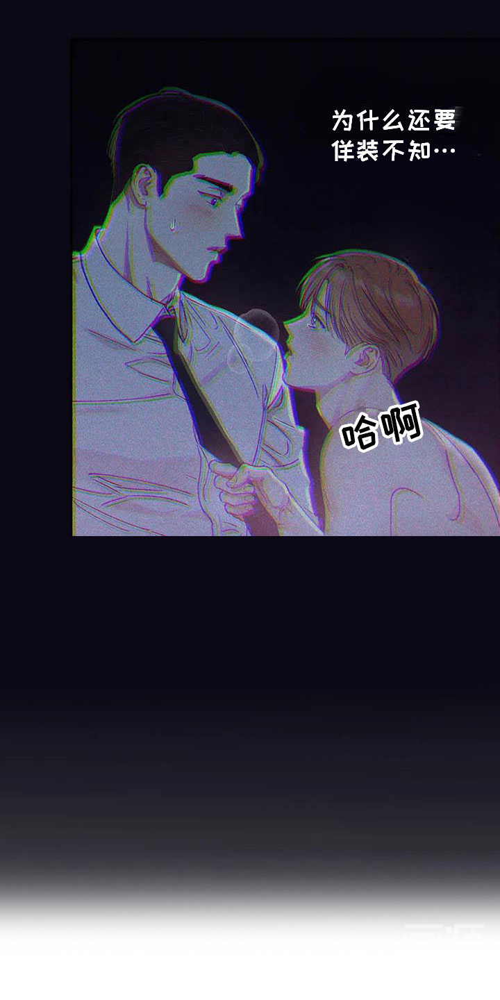 第59话10