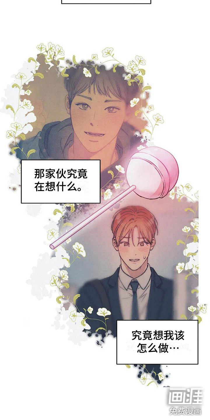 第59话5