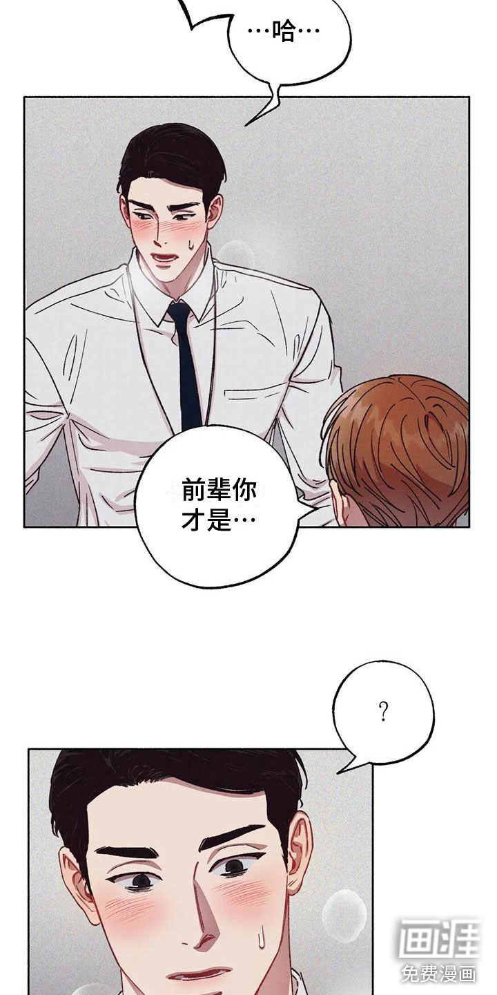 第60话6
