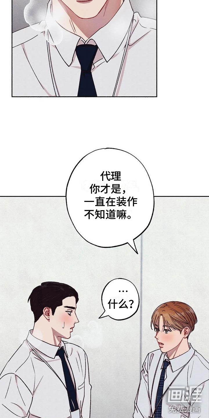 第60话7