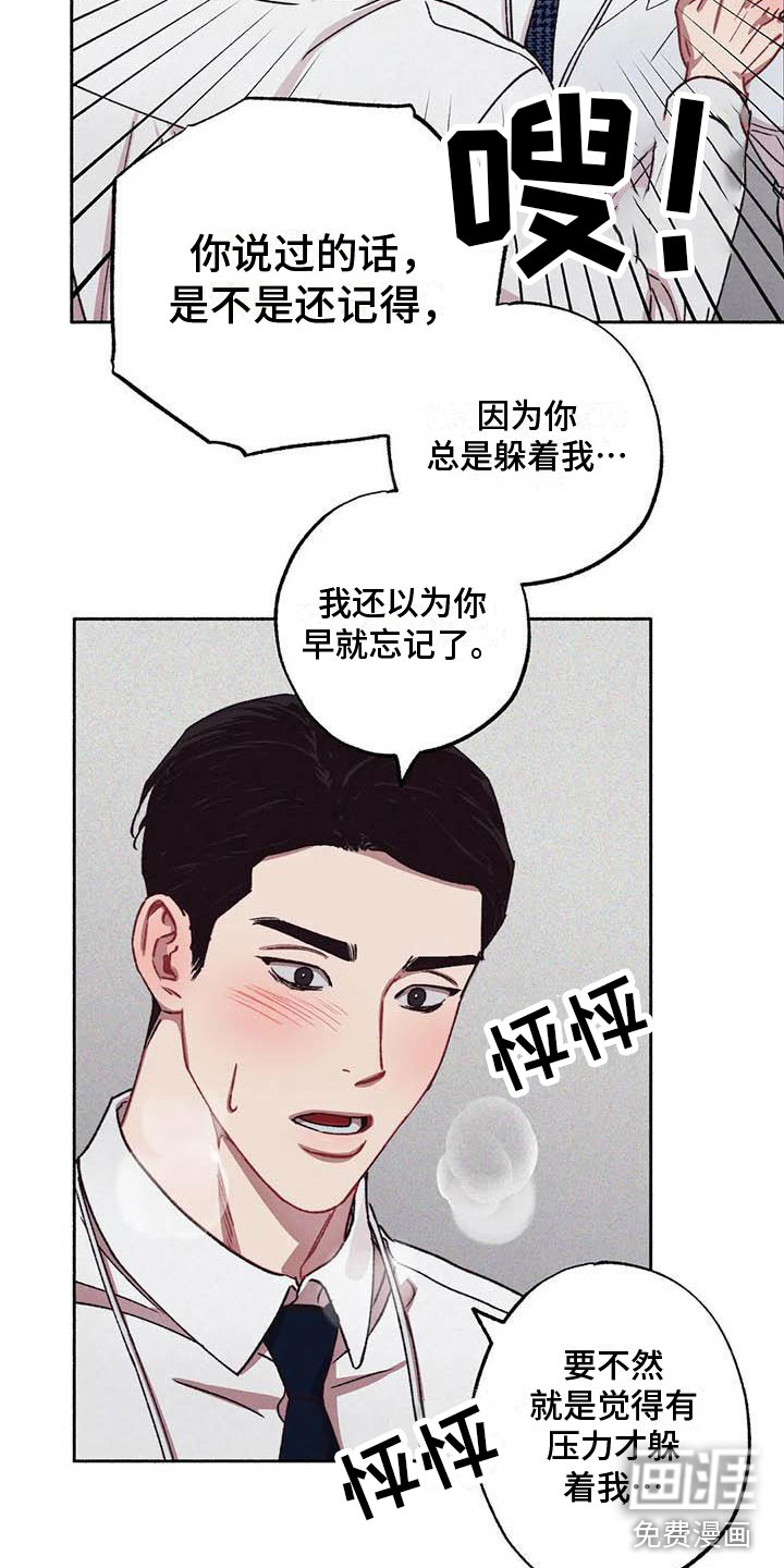 第60话15
