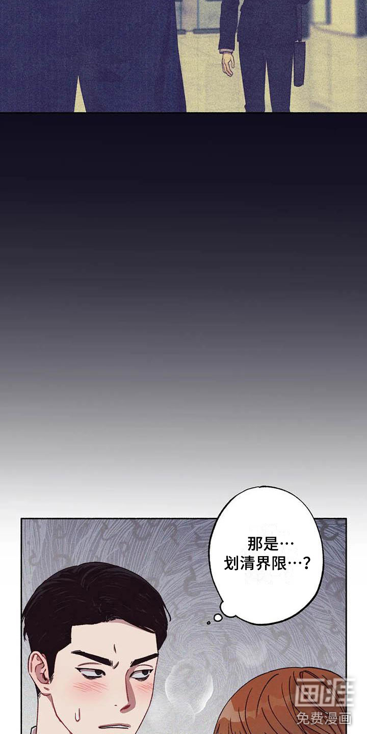 第60话12