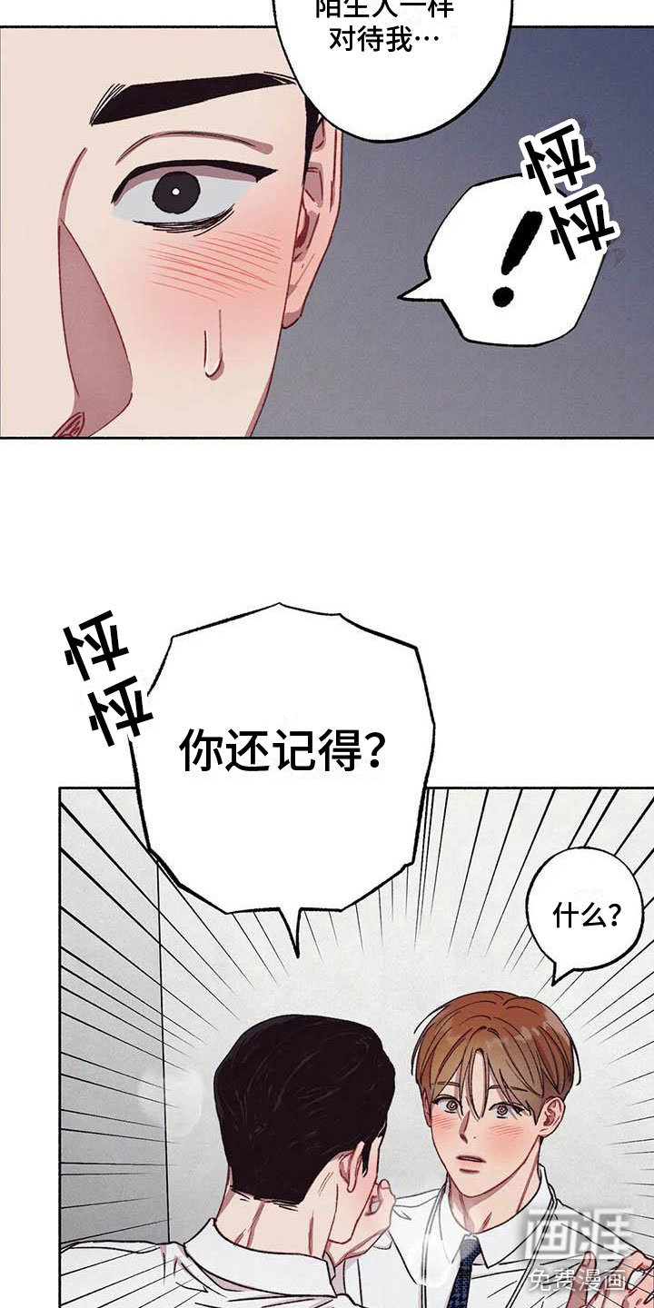 第60话14