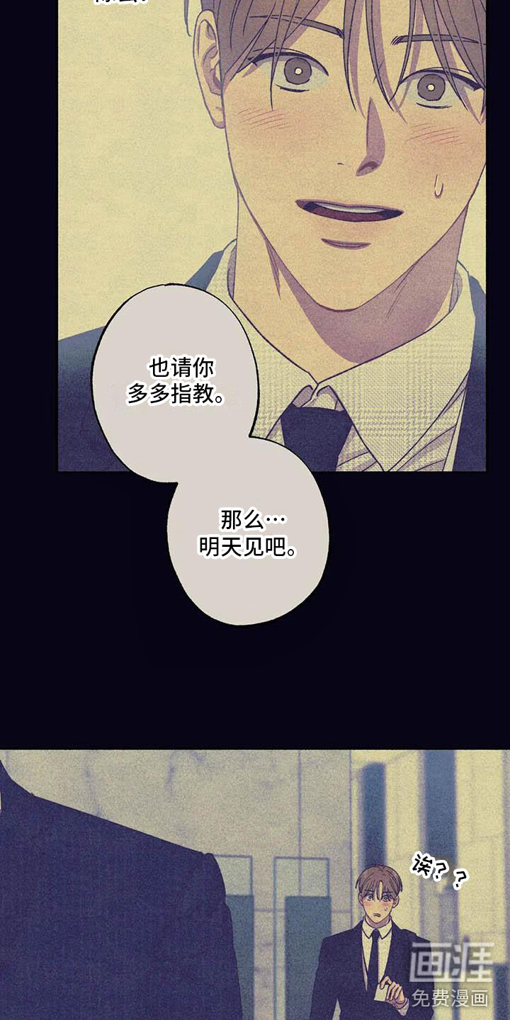第60话11