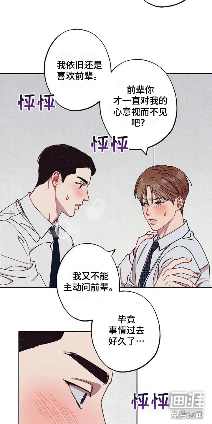 第60话16
