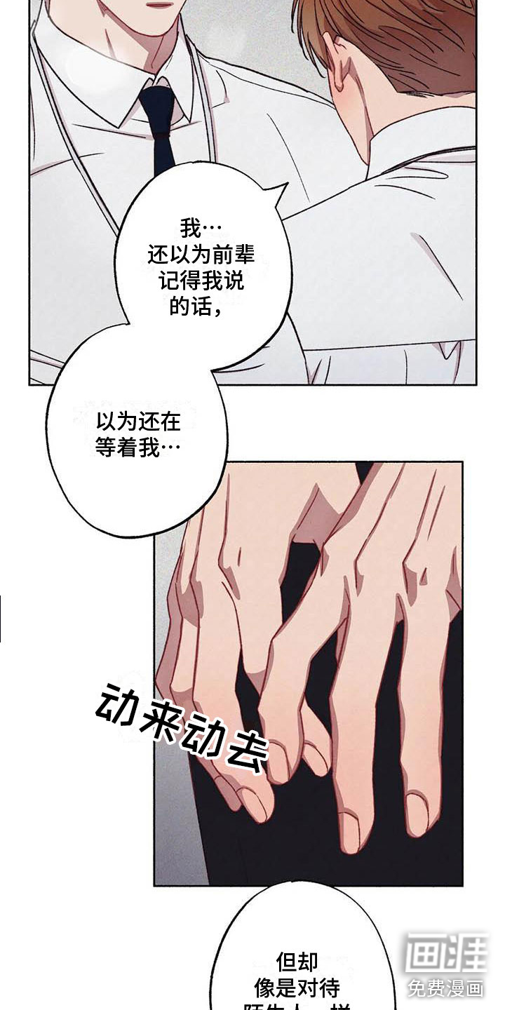 第60话13