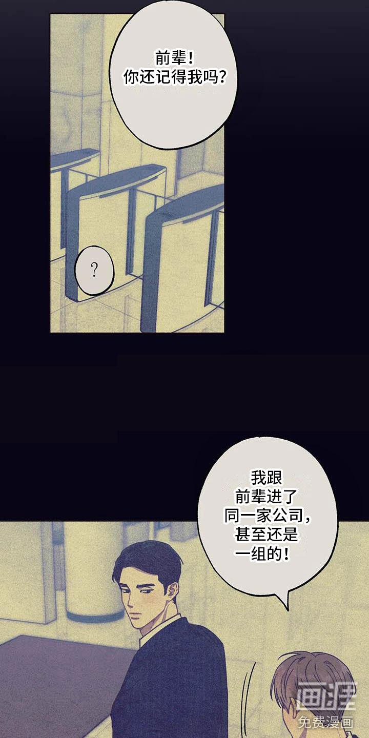 第60话9
