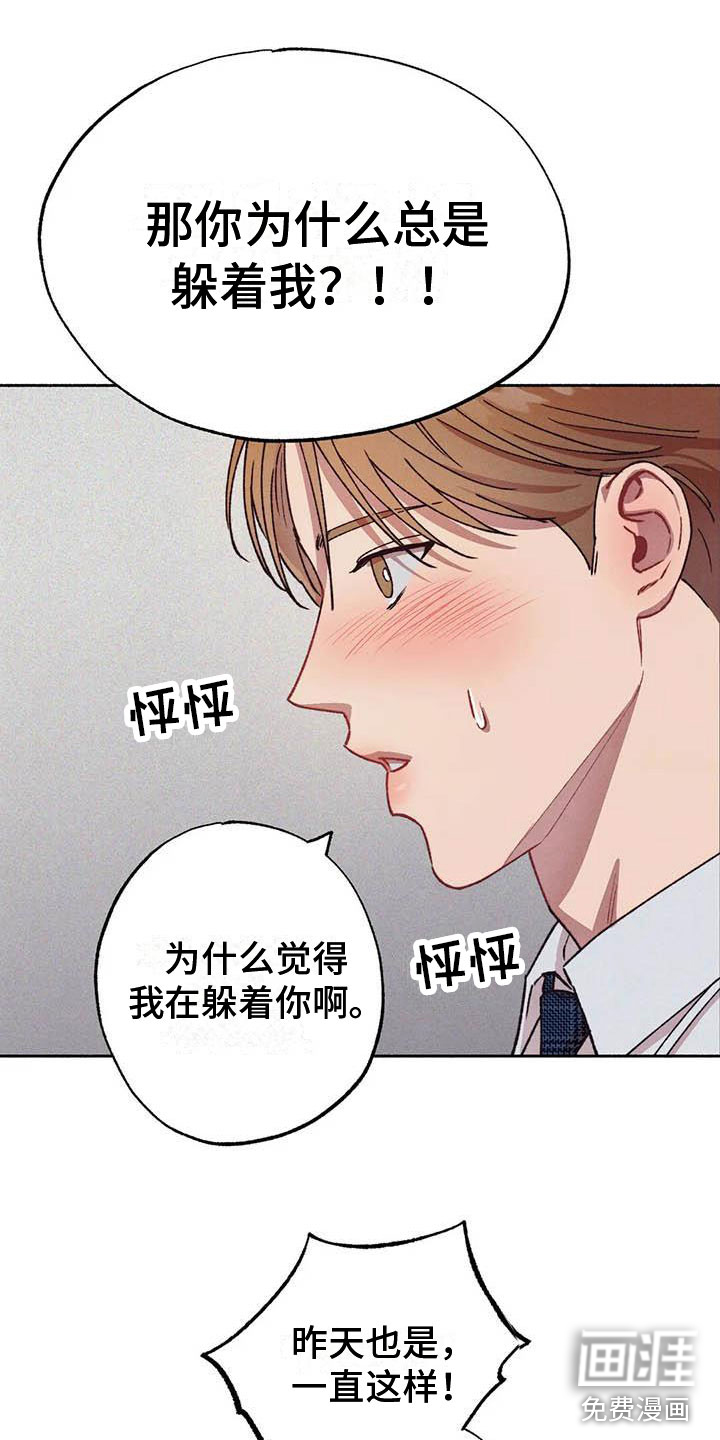 第60话5