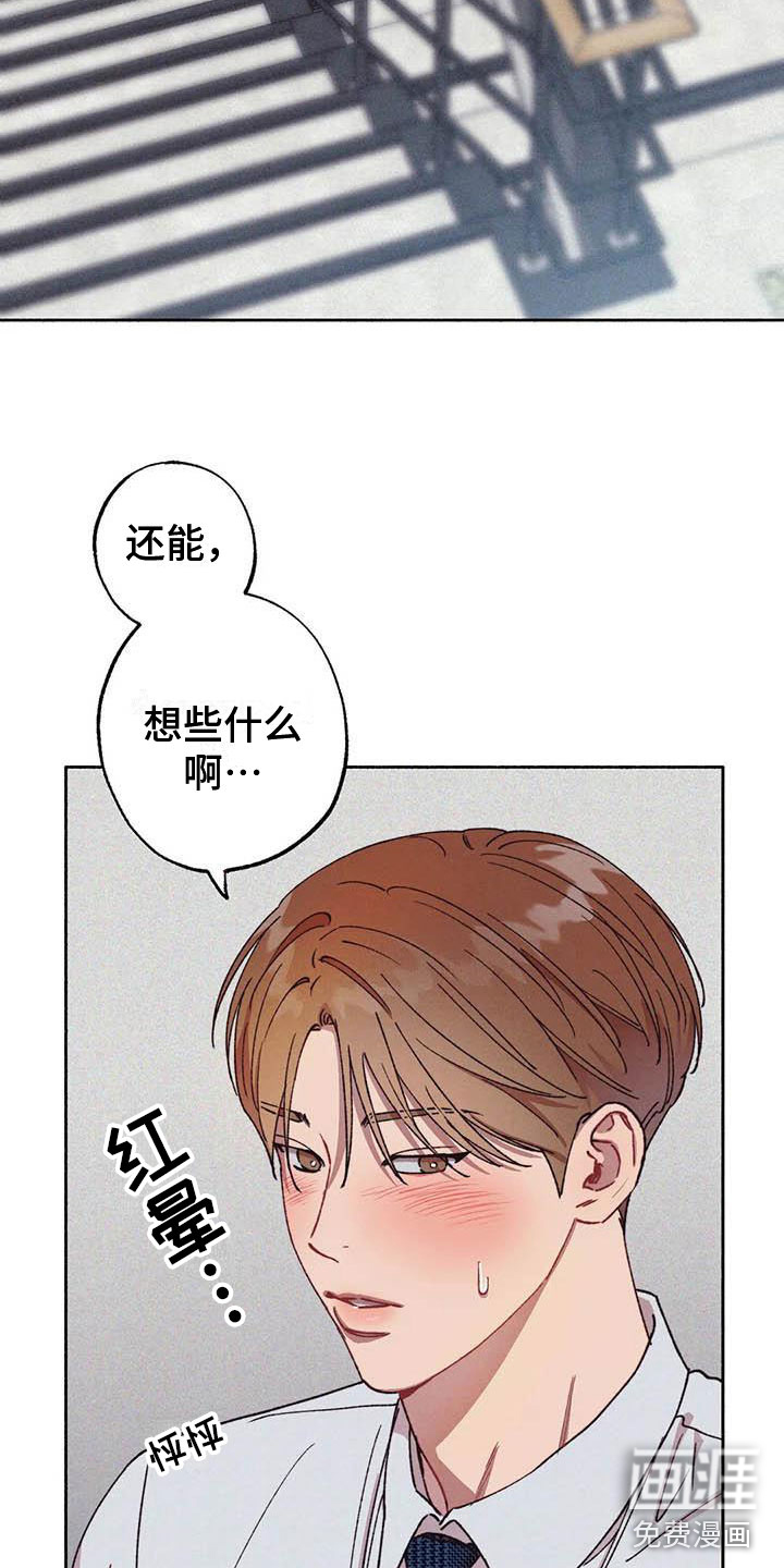 第60话3