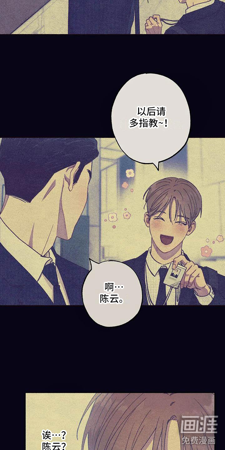 第60话10