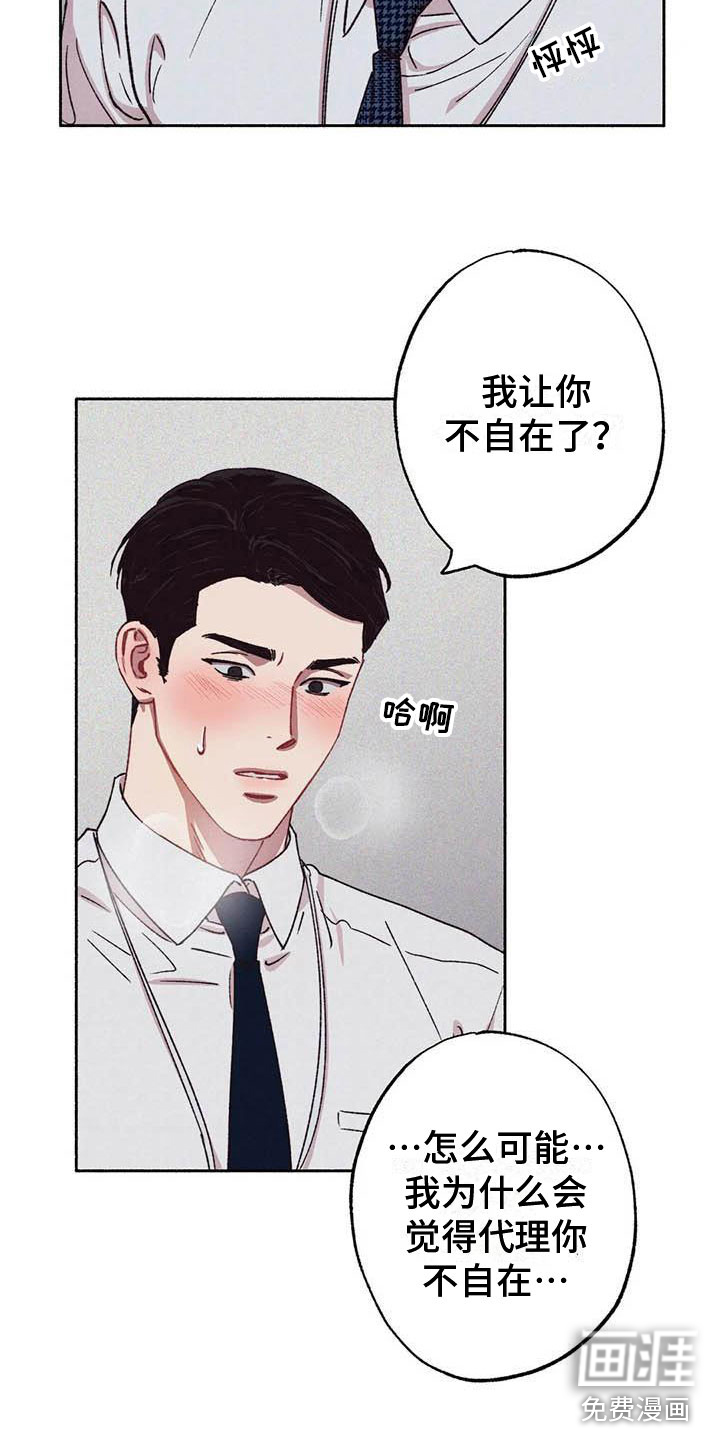 第60话4