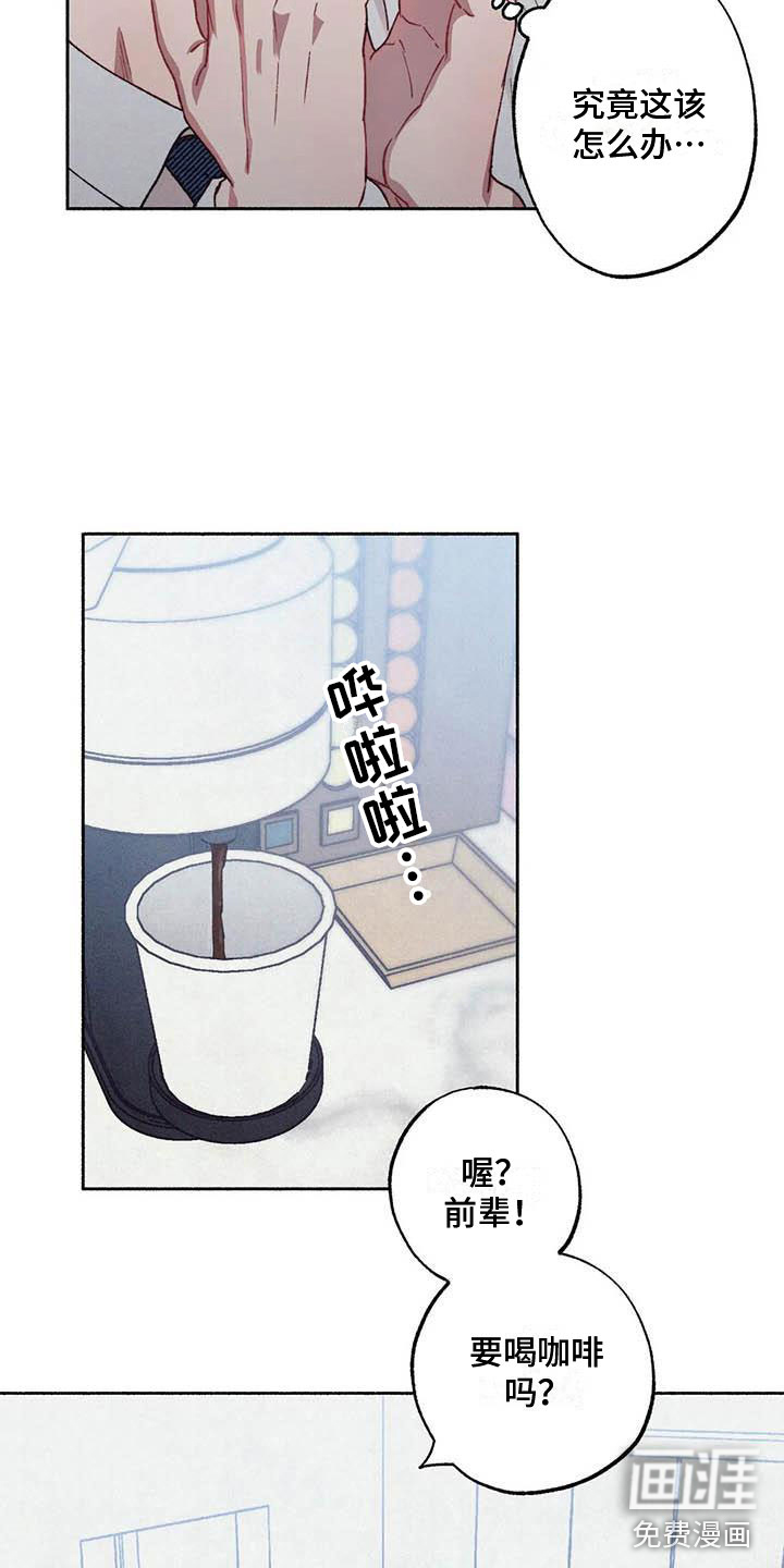 第61话12