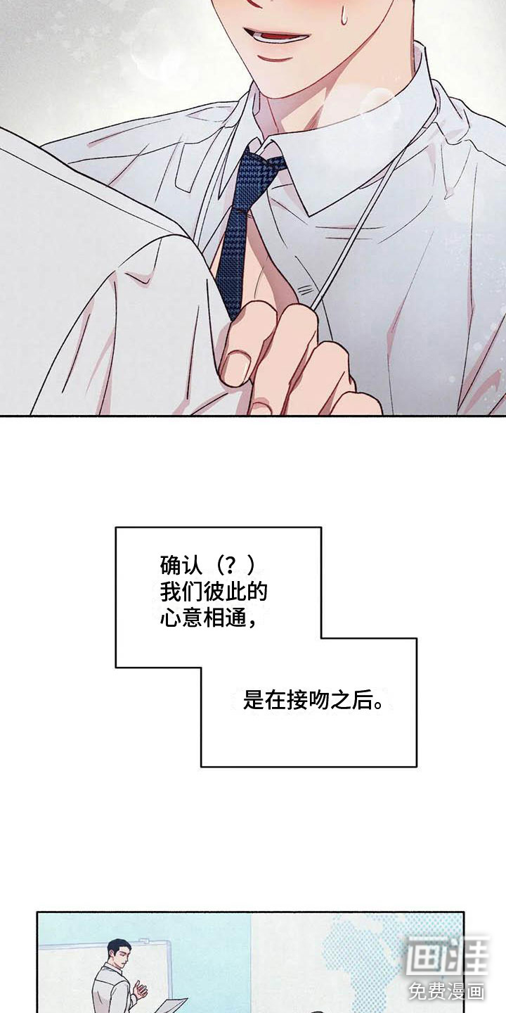 第61话2